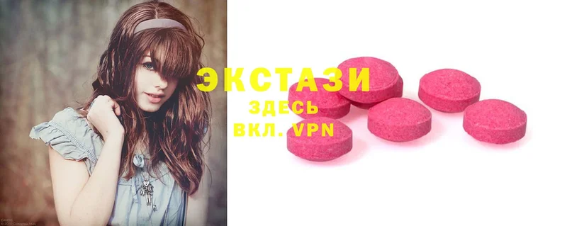 Ecstasy DUBAI  купить наркотики цена  Волгоград 