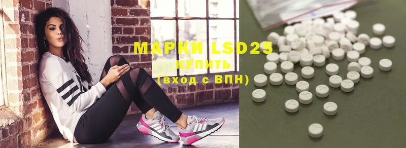 LSD-25 экстази ecstasy  даркнет состав  Волгоград  KRAKEN tor 